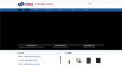 Desktop Screenshot of ch808.com